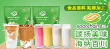 上海�川食品科技有限公司